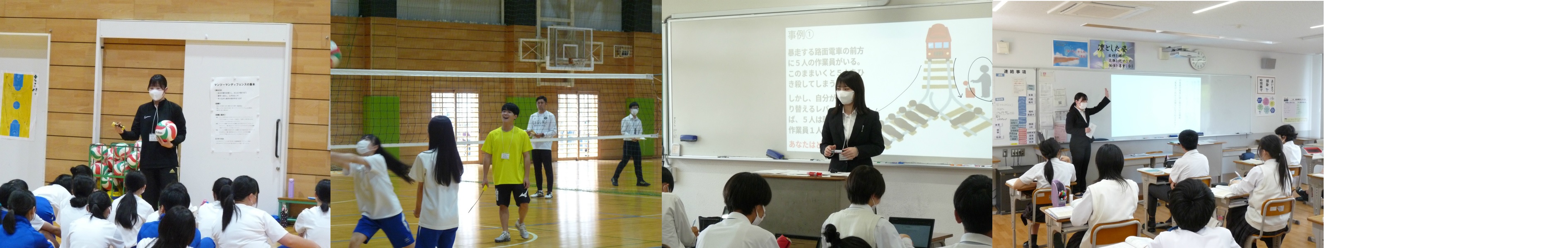 「教育実習」実施